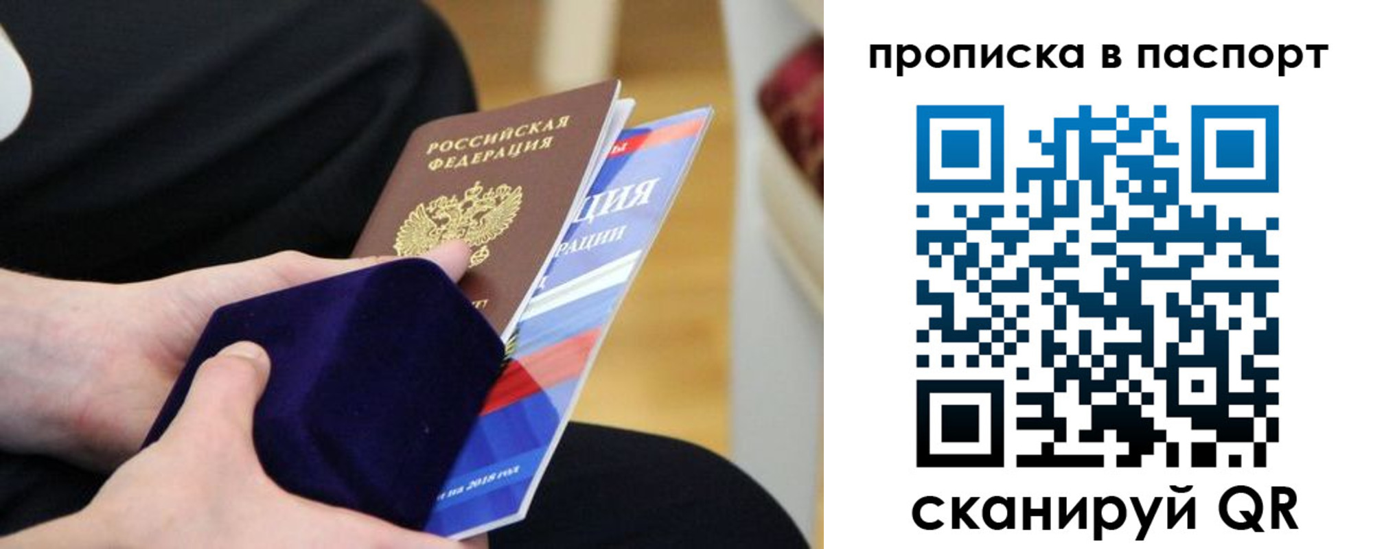 регистрация в Лениногорске